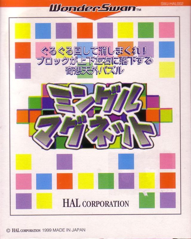 Game cover: Mingle Magnet