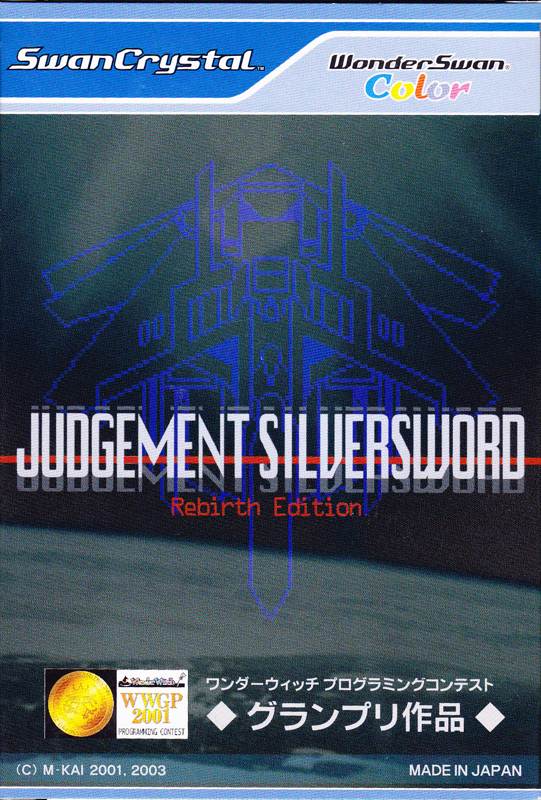 Game cover: Judgement Silversword: Rebirth Edition