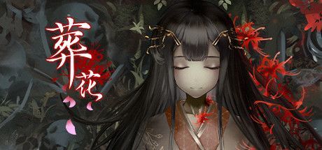 Game cover: Lay a Beauty to Rest: The Darkness Peach Blossom Spring
