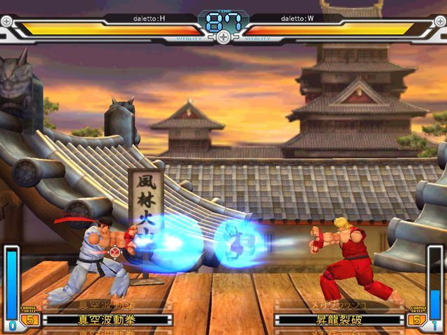 Game cover: Street Fighter Online: Mouse Generation