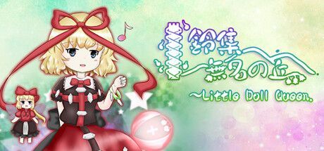 Game cover: Little Doll Queen
