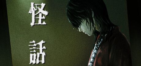 Game cover: Kaiwa