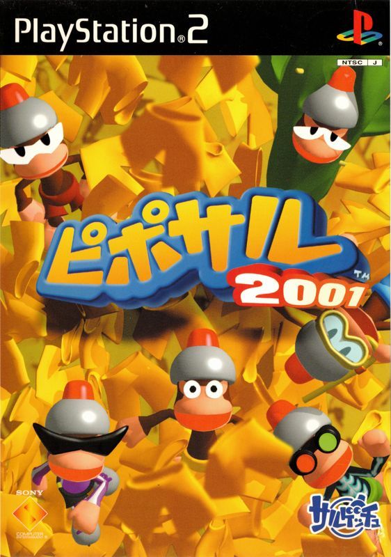Game cover: Pipo Saru 2001