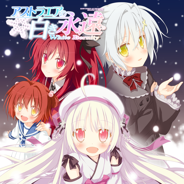 Game cover: AstralAir no Shiroki Towa: White Eternity