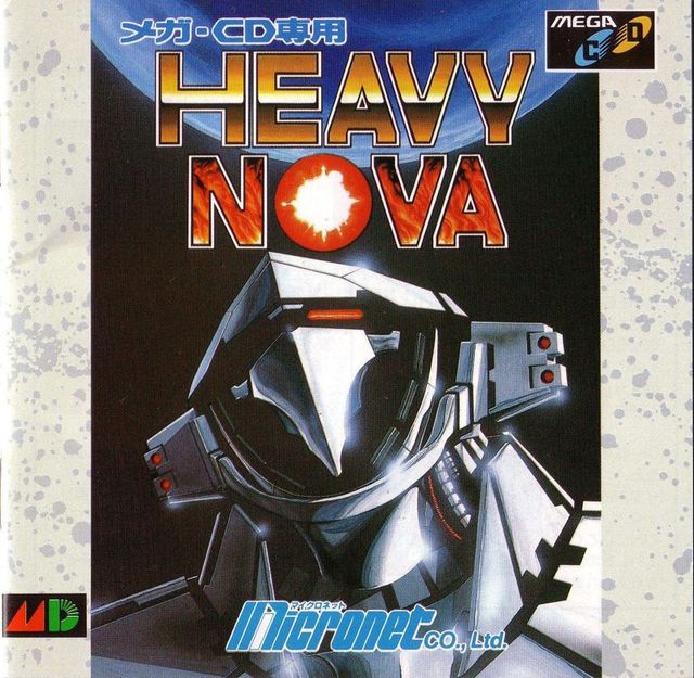Game cover: Heavy Nova
