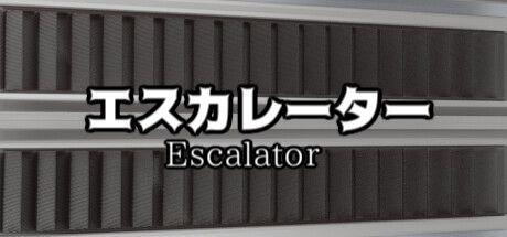 Game cover: Escalator