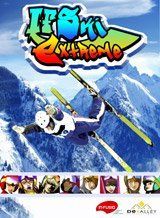 Game cover: IF Extreme Ski