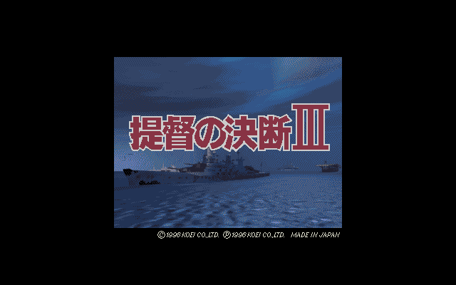 Game cover: Teitoku no Ketsudan III