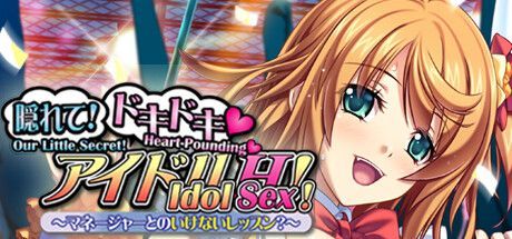 Game cover: Our Little Secret! Heart-Pounding Idol Sex! Forbidden Lessons with the Manager