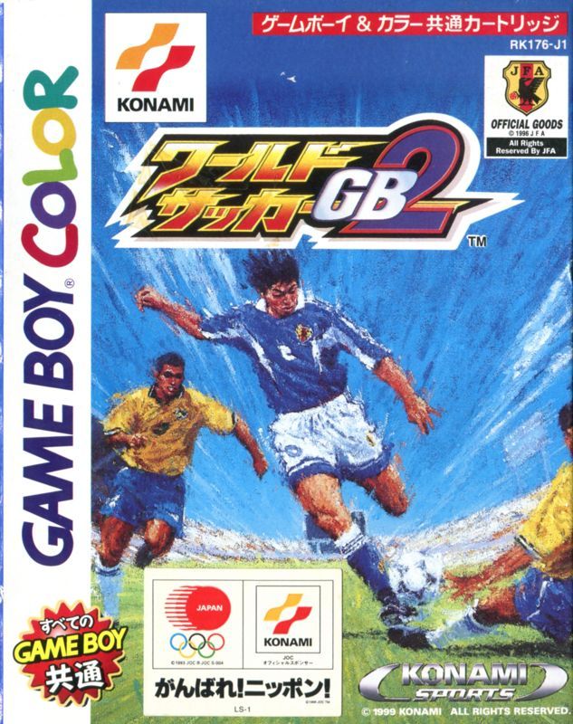 Game cover: International Superstar Soccer 99