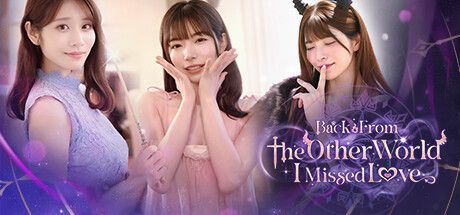 Game cover: Back From the Other World, I Missed Love.