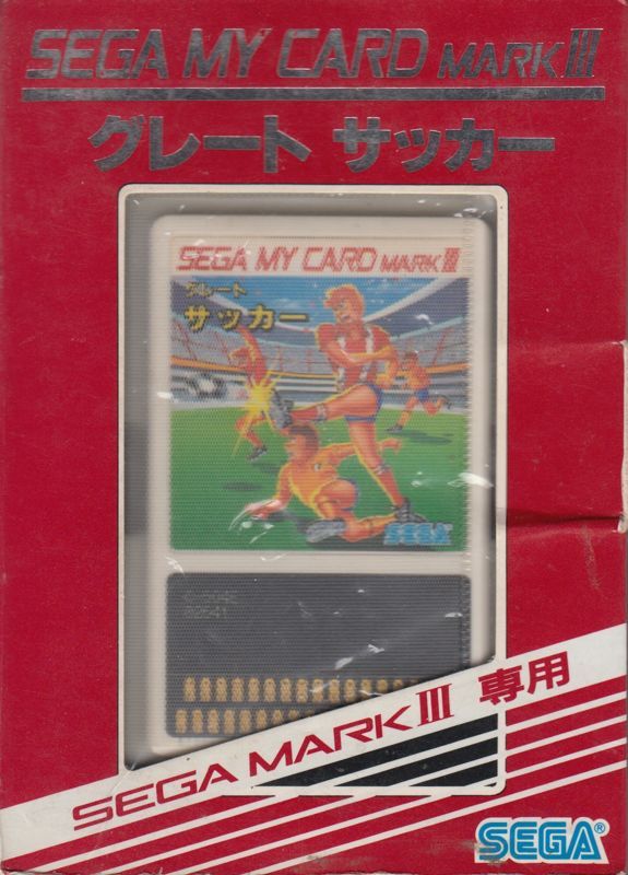 Game cover: Great Soccer