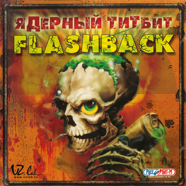 Game cover: Jadernyj Titbit: Flashback