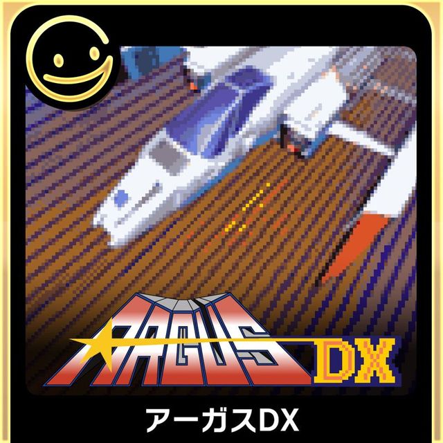 Game cover: Argus DX