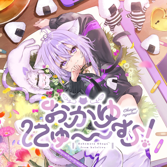 Game cover: Okayunyumu!