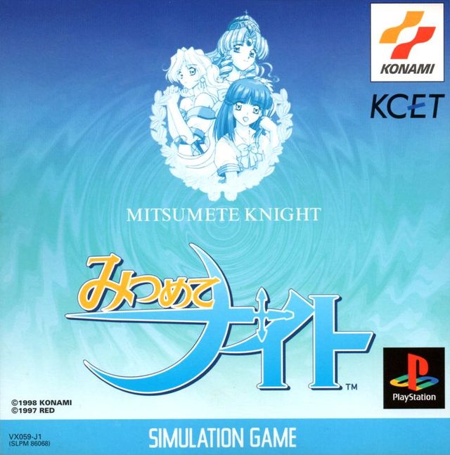 Game cover: Mitsumete Knight