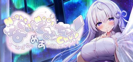 Game cover: Night to Meet Chu!