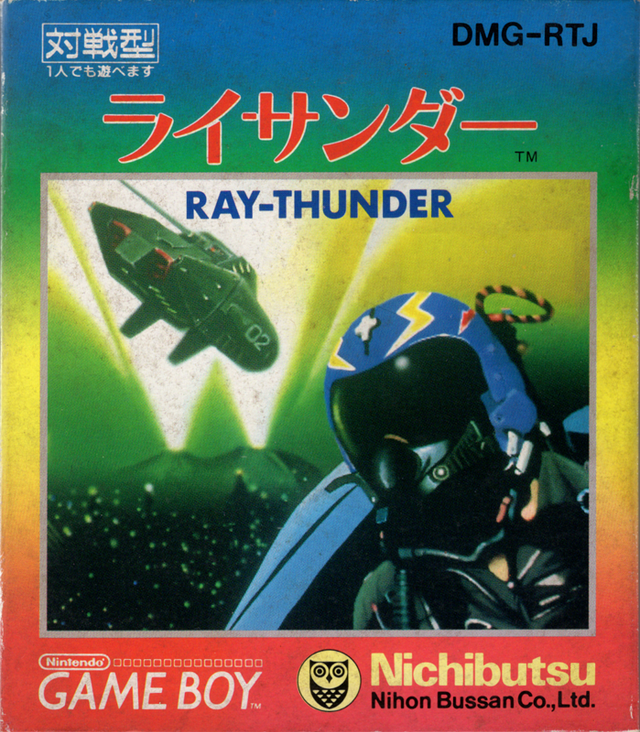 Game cover: Ray-Thunder