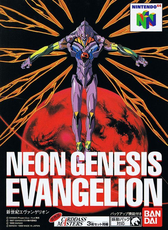 Game cover: Neon Genesis Evangelion