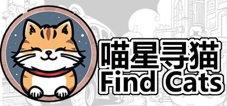 Game cover: Find Cats