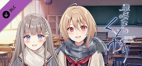 Game cover: Hayasaki no Kuro Yuri: Tsuika Scenario - Itsuki-chan no Obentō!