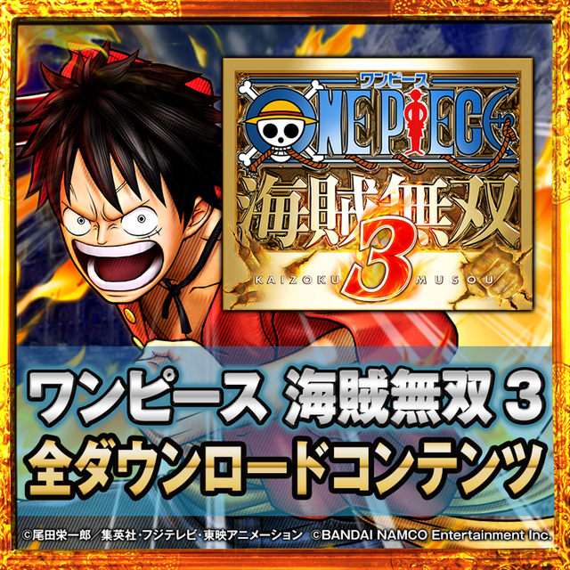 Game cover: One Piece: Pirate Warriors 3 - Downloadable Content Set