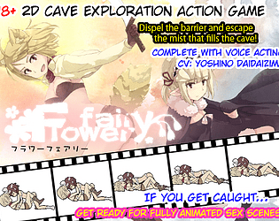 Game cover: Flower FairY