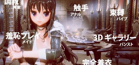 Game cover: Cosplay Collection