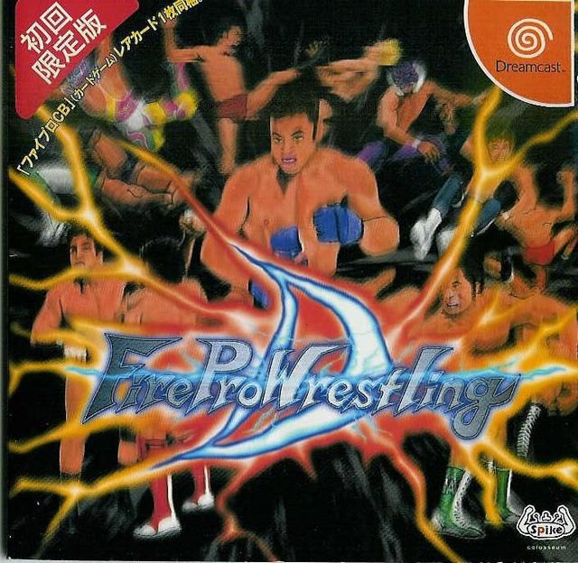 Game cover: Fire Pro Wrestling D