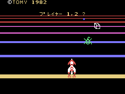 Game cover: Mission Attack
