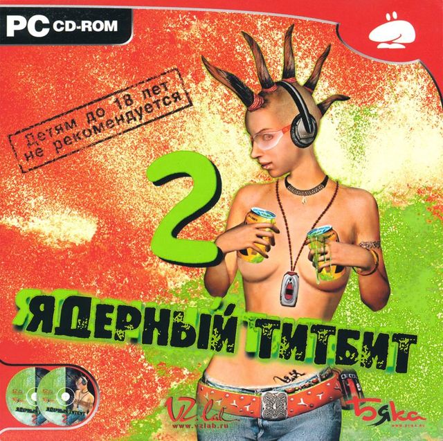 Game cover: Jadernyj Titbit 2