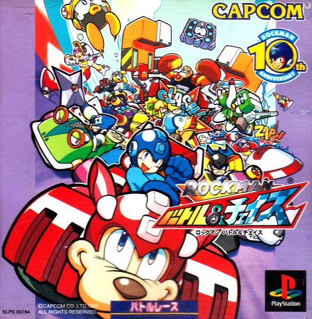 Game cover: Mega Man Battle & Chase