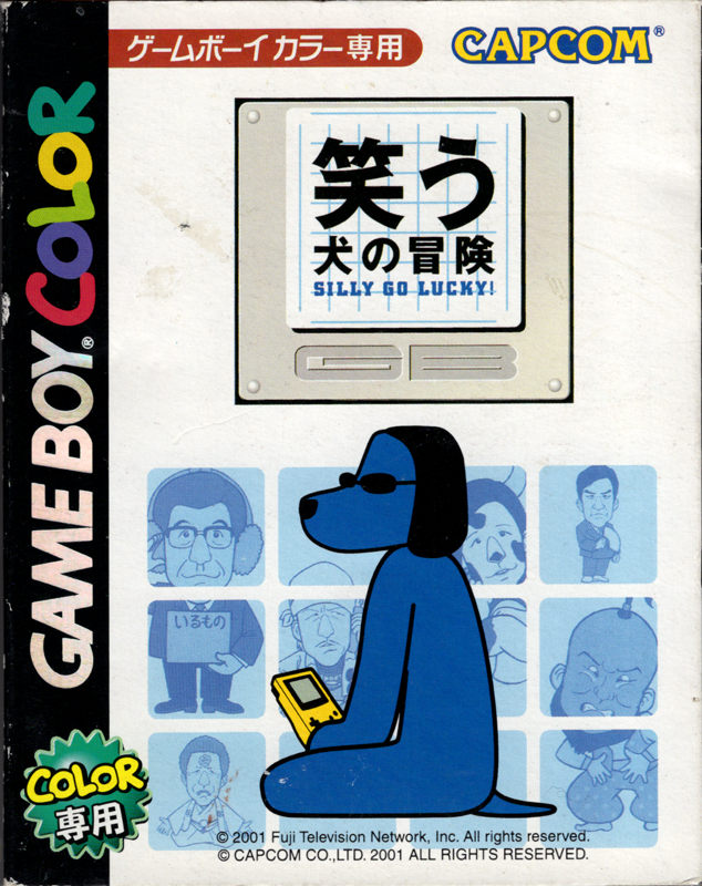 Game cover: Warauinu no Bōken GB: Silly Go Lucky!