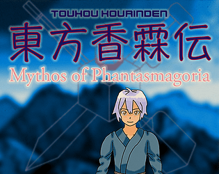 Game cover: Touhou Kourinden: Mythos of Phantasmagoria
