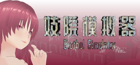 Game cover: Brothel Simulator