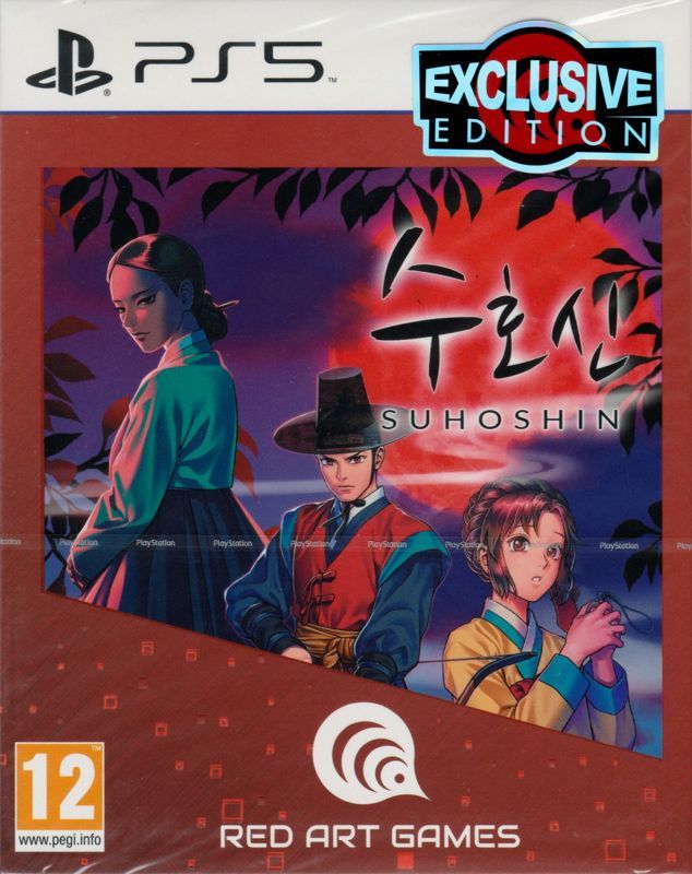 Game cover: Suhoshin (Exclusive Edition)