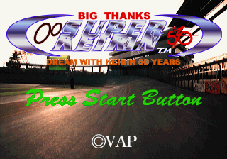 Game cover: Big Thanks Super Keirin: Dream With Keirin 50 Years