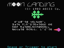 Game cover: Moon Landing