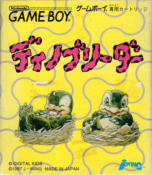 Game cover: Dino Breeder