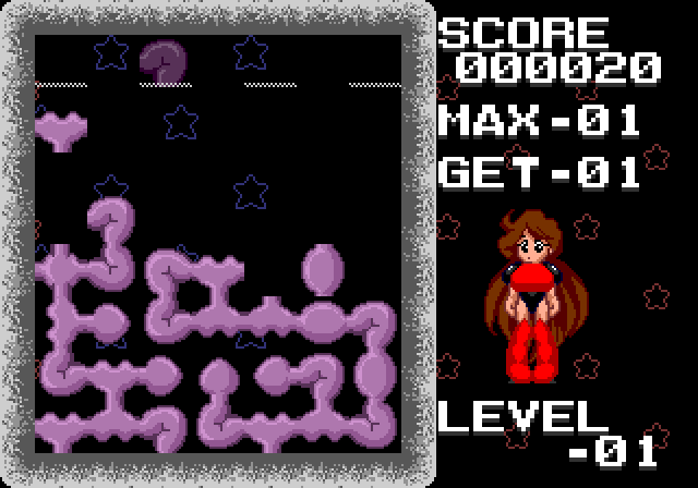 Game cover: Virtual Lab