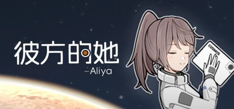 Game cover: Aliya
