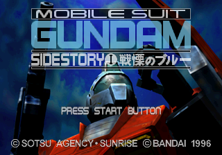 Game cover: Mobile Suit Gundam Side Story I: Senritsu no Blue