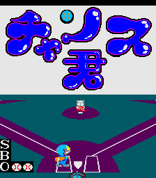 Game cover: Chance Kun