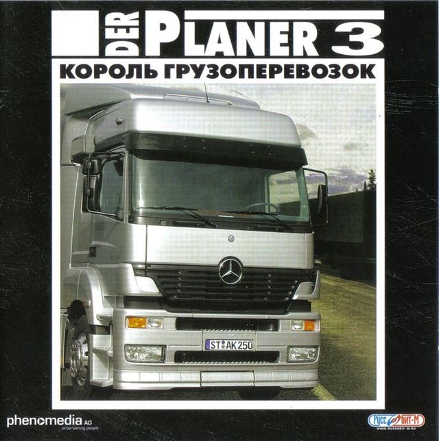 Game cover: Der Planer 3