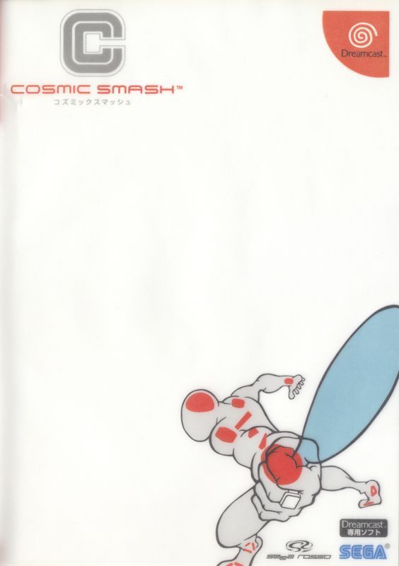 Game cover: Cosmic Smash