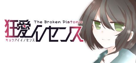 Game cover: Kyō-ai Innocence: The Broken Platonic