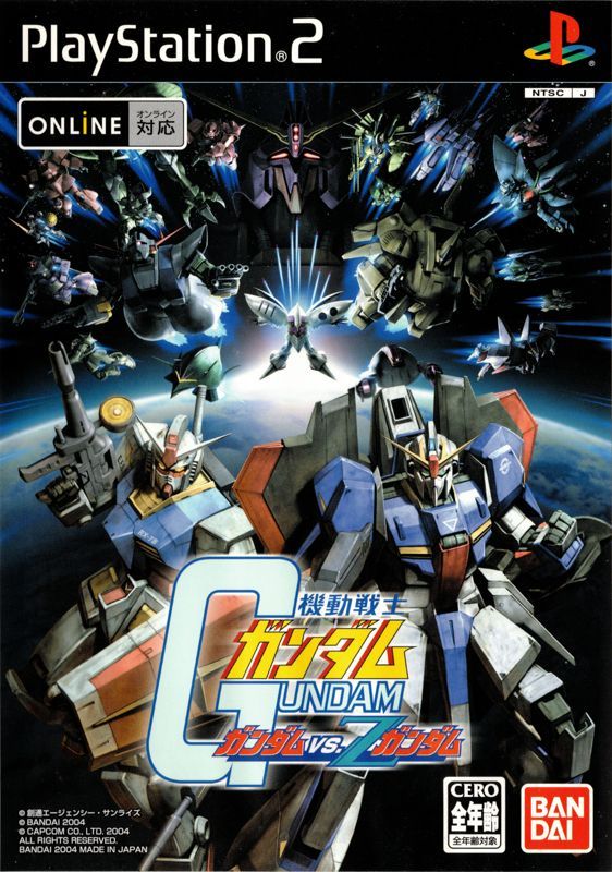 Game cover: Mobile Suit Gundam: Gundam vs. Zeta Gundam