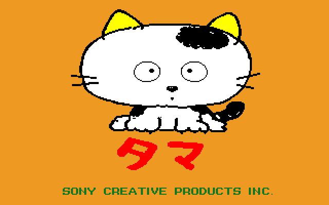 Game cover: Do you know my Tama?