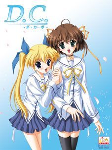 Game cover: D.C.: Da Capo