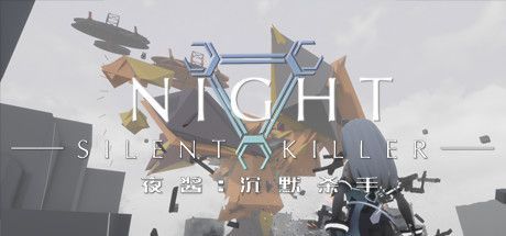 Game cover: Night: Silent Killer